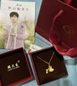 周大生小福袋項鏈純銀S925國風(fēng)新中式福包鎖骨鏈生日禮物送女友 曬單實(shí)拍圖