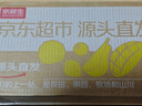 京鮮生山東煙臺紅富士蘋果 凈重9斤 單果75-80mm生鮮水果 源頭直發(fā) 包郵 曬單實拍圖