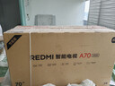小米（MI）REDMI 智能電視 A70 2025 節(jié)能版 70英寸 144Hz高刷 2GB+32GB 一級能效國家補貼L70RB-RAE 曬單實拍圖