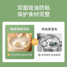 美麗雅 蒸籠紙食品級26cm*100張 一次性蒸屜蒸鍋專(zhuān)用紙 包子饅頭墊紙 曬單實(shí)拍圖