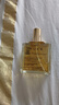 歐樹(shù)多效潤澤修護精華油 100ml【臨期清倉】 曬單實(shí)拍圖