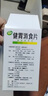 江中 健胃消食片0.8g*160片成人 腸胃消化 脾胃虛弱 胃藥 健脾胃 消食健胃 脾胃調理 肚子脹 食欲不振 曬單實(shí)拍圖