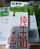 蒙牛全脂純牛奶250ml*21盒 早餐健身伴侶 中秋送禮盒裝 曬單實(shí)拍圖