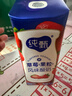 蒙牛純甄草莓果粒風(fēng)味酸奶211g*10盒 常溫酸牛奶 送禮盒裝定制裝 曬單實(shí)拍圖