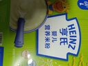 Heinz嬰幼兒米粉400g寶寶輔食高鐵米粉維c加鐵營(yíng)養米糊早餐6月+ 曬單實(shí)拍圖