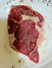萬(wàn)馨沃牛阿根廷安格斯谷飼原切眼肉牛排厚切1KG輕食健身牛肉 王品集團旗下 曬單實(shí)拍圖