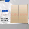 國際電工86型暗裝時(shí)尚大板開(kāi)關(guān)插座金色墻壁家用一開(kāi)單控雙控多控開(kāi)關(guān)面板 二開(kāi)單控開(kāi)關(guān) 曬單實(shí)拍圖