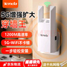 Tenda騰達1200M wifi信號放大器雙頻5G增強 千兆網(wǎng)口 wi-fi擴大中繼 無(wú)線(xiàn)網(wǎng)絡(luò )AP全屋覆蓋擴展器A18PRO  曬單實(shí)拍圖
