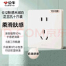 公牛（BULL）開(kāi)關(guān)插座 G12膚感啞光奶油風(fēng) 二位電腦六類(lèi)插座 G12T222B米絨白 曬單實(shí)拍圖