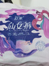 舒萊安睡褲XXL加大碼安心褲12條夜安褲超薄夜用衛生巾姨媽巾京東自營(yíng) 曬單實(shí)拍圖