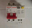 德力西電氣空開(kāi)漏保斷路器漏電保護開(kāi)關(guān)DZ47sLE 2P C 40A 曬單實(shí)拍圖