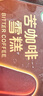 伊利 紙盒裝苦咖啡雪糕70g*6 曬單實(shí)拍圖