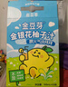 金豆芽金銀花柚子汁兒童零食飲料飲品小孩果汁禮盒100ml*22袋 曬單實(shí)拍圖