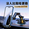 好汽仕車(chē)載手機支架汽車(chē)專(zhuān)用導航吸盤(pán)式儀表臺貨車(chē)上內2025新款 曬單實(shí)拍圖