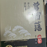 曾國藩（唐浩明講解版）（套裝共3冊） 曬單實(shí)拍圖