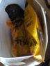 麥思潤黑豬去皮五花肉條 凈重4斤 源頭直發(fā) 炒菜食材 曬單實(shí)拍圖