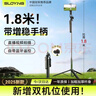 索盈【熱銷(xiāo)600W+雙機位】手機支架落地自拍桿三腳架直播拍攝多功能俯拍便攜折疊360度旋轉可升降支撐架 曬單實(shí)拍圖