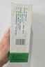 [普元]除濕止癢洗液 200ml 1瓶裝 200ml 清熱除濕 祛風(fēng)止癢 用于急性亞急性濕疹 OTC中成藥 升級發(fā)250ml 曬單實(shí)拍圖