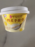 伊利宮酪 呼倫貝爾奶皮子酸奶 厚奶皮風(fēng)味酸乳138g*12杯 源頭直發(fā)包郵 曬單實(shí)拍圖