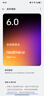 realme【國家補貼】真我GT7 Pro 12+512光域白 驍龍8至尊版 6500mAh大電池 三星OLED屏 智能AI手機 曬單實(shí)拍圖