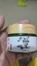 琦后 豬油柿葉膏正品配方霜柿子葉純淡手工斑豬油版柿葉子粉膏 50g 曬單實(shí)拍圖