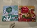 幼兒學(xué)古詩(shī)（全2冊_適合幼兒欣賞和學(xué)習的原創(chuàng  )古詩(shī)精裝圖畫(huà)書(shū)_贈小群姐姐朗誦音頻，3-8歲，幼小銜接，古詩(shī)啟蒙)  曬單實(shí)拍圖