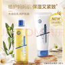 十月天使準孕婦護膚品植萃精華乳油兩件套橄欖油準孕婦緊致滋潤 曬單實(shí)拍圖