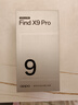 OPPO Find X9 Pro 16GB+512GB 霜白 哈蘇2億長(cháng)焦鏡頭 7500mAh 5G旗艦手機【孫穎莎同款】 曬單實(shí)拍圖