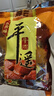 冠云平遙牛肉一品香五香味228g 山西特產(chǎn)獨立小包裝牛肉粒熟食零食 曬單實(shí)拍圖