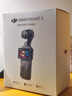 大疆 DJI Osmo Pocket 3 全能套裝 一英寸口袋云臺相機 OP靈眸手持數(shù)碼相機 旅游vlog 便攜美顏攝像 曬單實拍圖