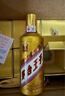 茅臺 金王子 醬香型白酒 53度 500ml*6 整箱裝 曬單實(shí)拍圖