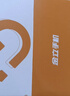 金立（Gionee）老年人手機4G全網(wǎng)通老年機全新款超長(cháng)待機 大字體大聲音大按鍵學(xué)生老人專(zhuān)用備用功能機G510 黑色 曬單實(shí)拍圖