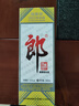 郎酒郎牌郎酒 53度500ml醬香型白酒 收藏擺柜 送禮宴請自飲 53度 500mL 1瓶 郎酒2022特別版 曬單實(shí)拍圖