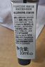 德美樂(lè )嘉（Dermalogica） 多維面膜75ml 抗皺提亮救急涂抹面膜清潔密集修護舒緩熬夜肌膚 曬單實(shí)拍圖