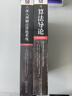 程序員必讀經(jīng)典（深入理解計算機系統+算法導論 套裝共2冊） 曬單實(shí)拍圖