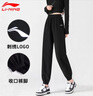 李寧（LI-NING）運動(dòng)褲時(shí)尚休閑衛褲女子舒適百搭透氣束口運動(dòng)長(cháng)褲子女 曬單實(shí)拍圖