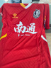卡爾美蘇超同款裝備江蘇城市足球聯(lián)賽球迷服定制球員隊服比賽球衣 南通隊 紅色【球迷單上衣】 L 曬單實(shí)拍圖