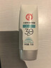 大寶水凝保濕防曬露75gSPF30防曬霜男女面部全身保濕隔離學(xué)生軍訓 水凝保濕防曬露75g*2瓶 曬單實(shí)拍圖