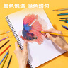 得力（deli）48色六角桿皮頭可擦彩鉛(48色/筒)學(xué)生繪畫(huà)涂色畫(huà)筆美術(shù)女孩兒童國慶出游禮物學(xué)生國慶出游 曬單實(shí)拍圖
