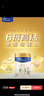 美素佳兒（Friso）皇家旺玥兒童營(yíng)養奶粉3周歲以上兒童罐裝800g 含優(yōu)量DHA 【進(jìn)階保護力】800g*1罐 曬單實(shí)拍圖