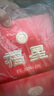 金六福白酒禮盒 福酒 商務(wù)宴請婚宴喜酒年貨送禮佳品 整箱裝 50.8度 500mL 6瓶 福銳品味 曬單實(shí)拍圖