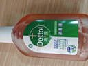 滴露（Dettol）消毒液250ml 衣物消毒水家居室內環(huán)境地板消毒 衣物除菌劑  曬單實(shí)拍圖