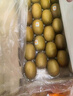 佳沛（zespri）新西蘭  陽(yáng)光金奇異果18粒超大果原箱單果重約173-204g 獼猴桃 曬單實(shí)拍圖