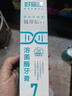好易康改善牙結石牙垢溶菌酶牙膏 改善牙黃健白去漬美白清新7號120g/支 曬單實(shí)拍圖