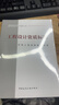 工程設(shè)計(jì)資質(zhì)標(biāo)準(zhǔn)（2007年修訂本） 曬單實(shí)拍圖