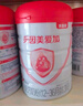 貝因美（Beingmate）愛加12-36月幼兒奶粉3段800g*6多罐免疫成長(zhǎng)奶粉含乳鐵蛋白 曬單實(shí)拍圖