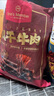 它適倉鼠木屑墊料夏季除臭木屑無(wú)塵白楊木蘋(píng)果片米拉莫金絲熊春季用品 曬單實(shí)拍圖