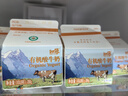歸原中國北京種業(yè)大會(huì )推薦巴氏奶有機酸奶8盒整箱高端酸奶有機認證 8盒裝 曬單實(shí)拍圖