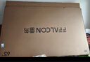 FFALCON雷鳥(niǎo)電視 65鶴6 PRO 25款（PLUS版） 65英寸 QD-MiniLED 高階VA 家電國家補貼電視65S595C Pro 曬單實(shí)拍圖