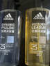 阿迪達斯 （adidas）男士沐浴露洗發(fā)水洗面奶三效合一 游泳去氯清涼止癢 征服熱情1.2L 曬單實(shí)拍圖